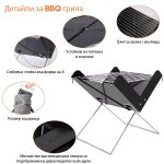 GRILLOMATE