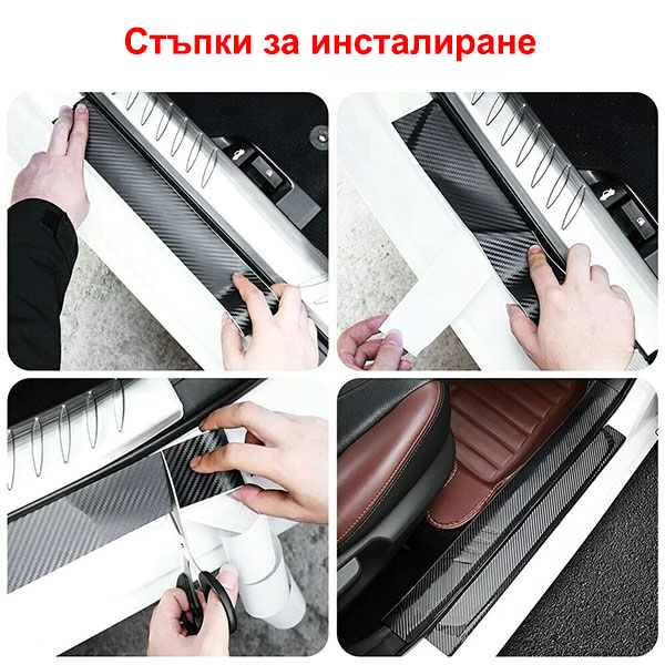 CARTAPE